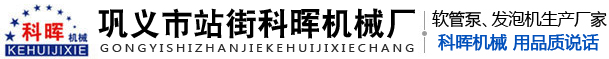 “耐火磚廠(chǎng)家”