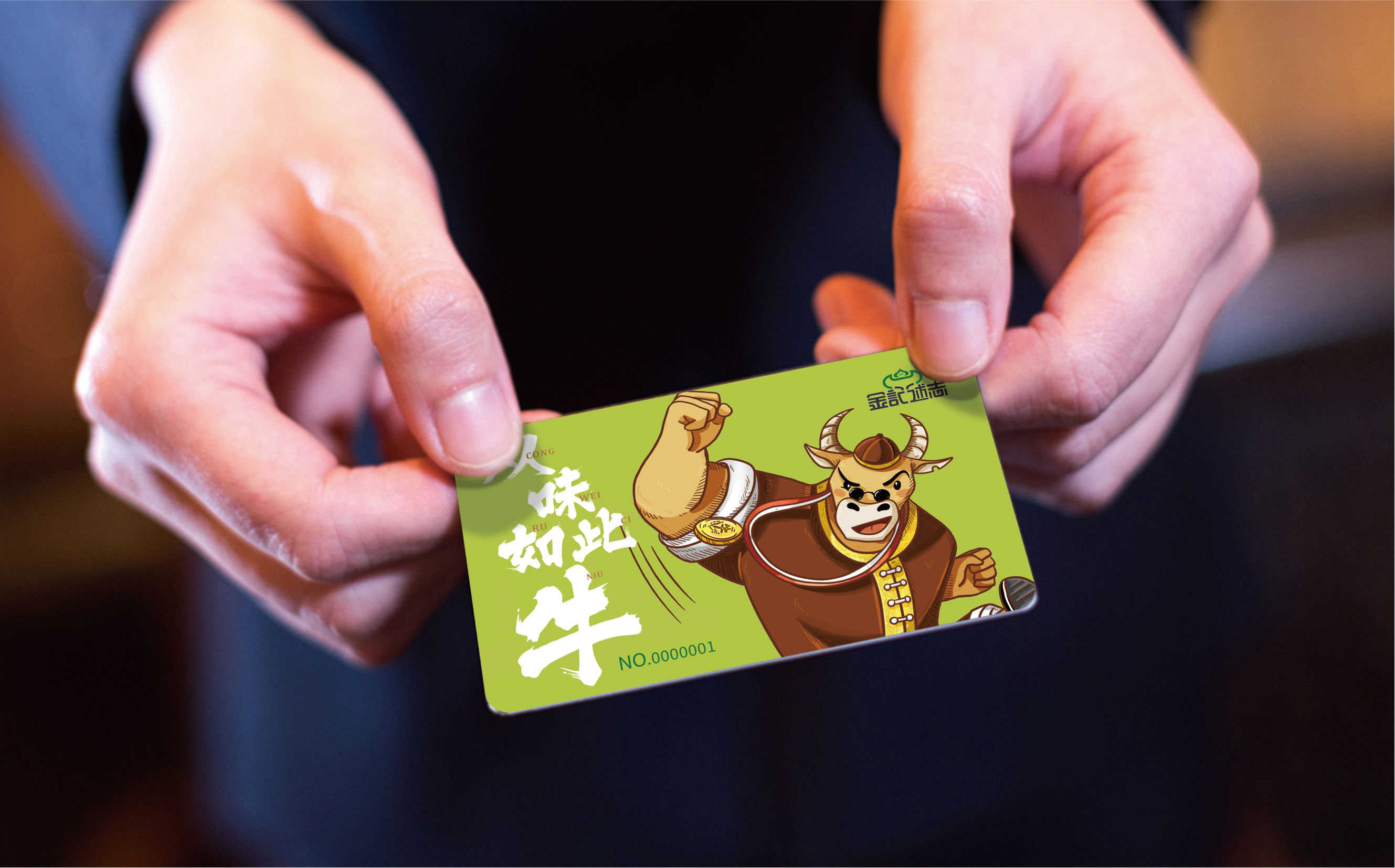 金記述志整理-14