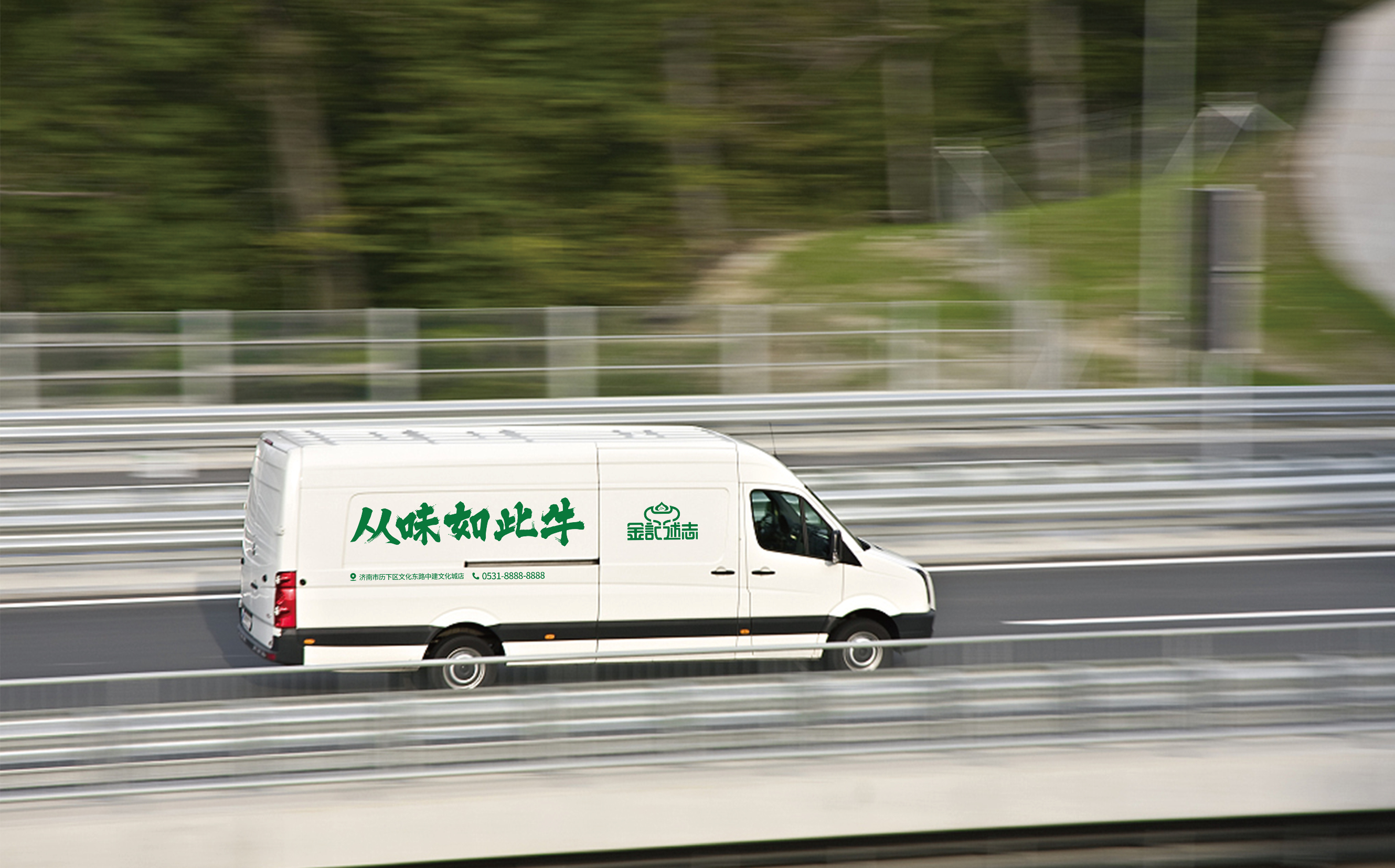 金記述志整理-39