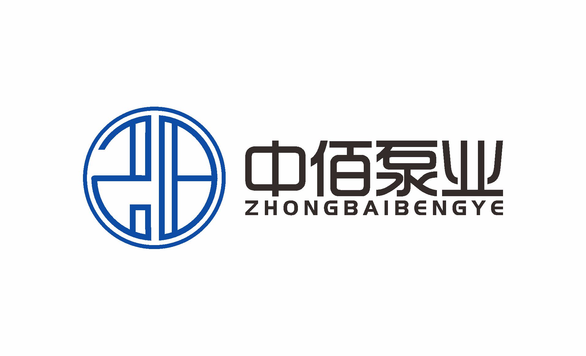 中佰泵業(yè)